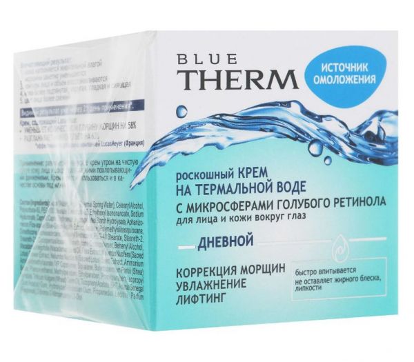 Day cream for face and skin around the eyes "Blue therm" (45 ml) (10323718)